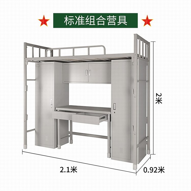 組合營具